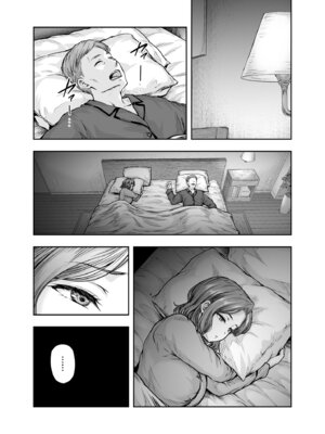 [さざれいと (大仲いと)] ママが夢中な娘のカレシ2 このチ◯ポは教育上よろしくないのでママが処理します。｜讓媽媽痴狂的女兒男朋友 - 這根肉棒不學好 媽媽幫你教育一下 [中国翻訳] [DL版]_44_yaqj