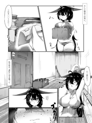 [A&Y (Ayrn)] ルーゼ師匠はオナニー中毒!_03_mcwy