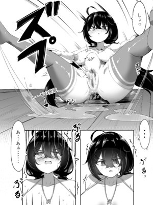 [A&Y (Ayrn)] ルーゼ師匠はオナニー中毒!_09_xobx