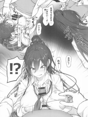 [Seven Deadly Sins (homu)] 運がついていてなぜか透ちゃんと咲耶さんとできちゃった2人 (アイドルマスター シャイニーカラーズ)_07_ovwm