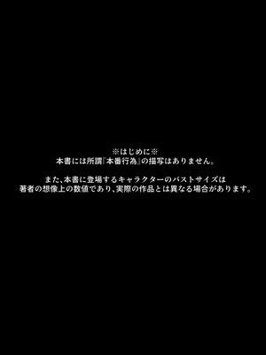 [かに雑炊 (らぎりこ)] 挟射当番生塩ノア (ブルーアーカイブ) [DL版]_03_jjgt