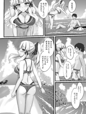 [たみま屋 (たみま)] サレンと二人夏の海抜け出して (プリンセスコネクト!Re：Dive)_04_kqja