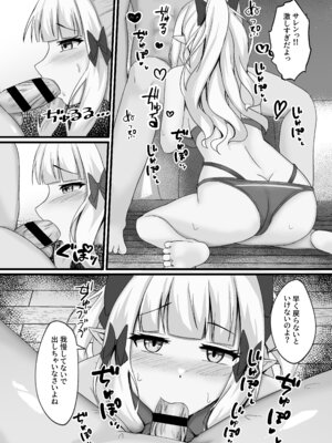 [たみま屋 (たみま)] サレンと二人夏の海抜け出して (プリンセスコネクト!Re：Dive)_08_rfrt