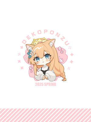 [でこぽんず (ささきち)] ほどける季節 (ブルーアーカイブ)[DL版]_02_lxjy