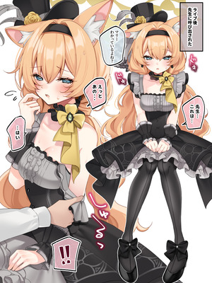 [でこぽんず (ささきち)] プライベート・アンコール (ブルーアーカイブ) [DL版]_06_nthx