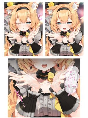 [でこぽんず (ささきち)] プライベート・アンコール (ブルーアーカイブ) [DL版]_15_gvrj