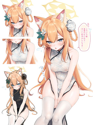 [でこぽんず (ささきち)] プライベート・アンコール (ブルーアーカイブ) [DL版]_16_rcrq