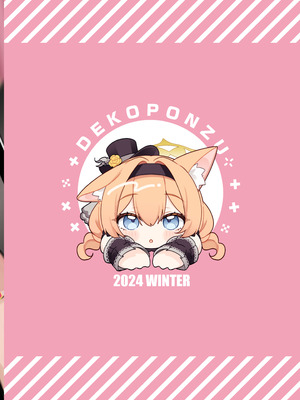 [でこぽんず (ささきち)] プライベート・アンコール (ブルーアーカイブ) [DL版]_20_rmlf