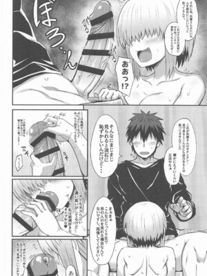 [むちパニDays (まきいかずや)] 宇崎柳も混ざりたい (宇崎ちゃんは遊びたい!)_09_pioi