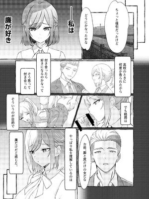 [ももいろ文学 (あいまいモ子)] 夏色、まいまい、恋ごころ。〜幼馴染の巨乳巫女さんに迫られて『あまあまえっち』する話〜 [DL版]_08_qswg