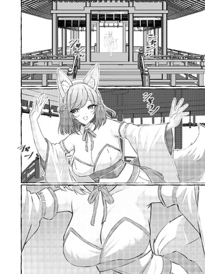 [ももいろ文学 (あいまいモ子)] 夏色、まいまい、恋ごころ。〜幼馴染の巨乳巫女さんに迫られて『あまあまえっち』する話〜 [DL版]_10_usoe