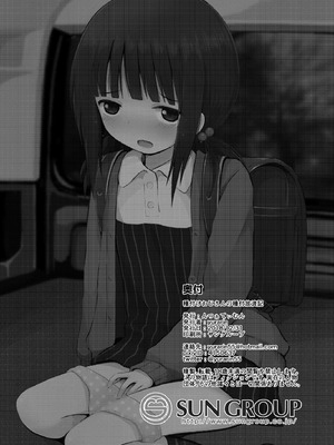 [んつぁてぃむん (yurarin)] 種付けおじさんの種付放浪記 [DL版]_27_ngrl