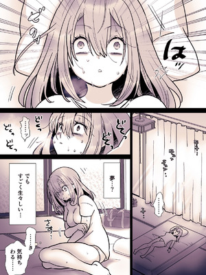 [ジャージ王国 (ふじお)] かわいそうな○○ちゃんのレビュー_30_nceg