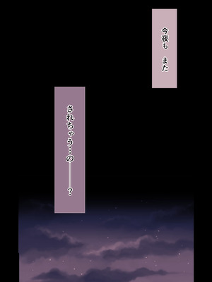 [ジャージ王国 (ふじお)] かわいそうな○○ちゃんのレビュー_32_fycn