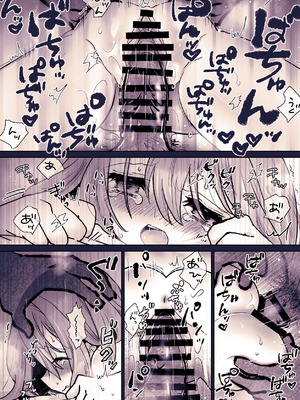 [ジャージ王国 (ふじお)] かわいそうな○○ちゃんのレビュー_37_cwkh