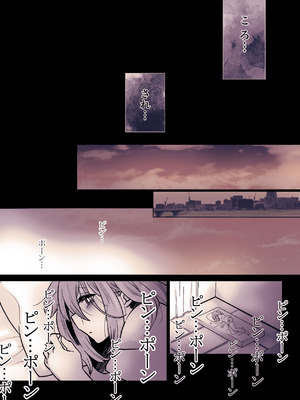 [ジャージ王国 (ふじお)] かわいそうな○○ちゃんのレビュー_46_cedh