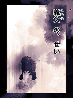 [ジャージ王国 (ふじお)] かわいそうな○○ちゃんのレビュー_52_fdhi