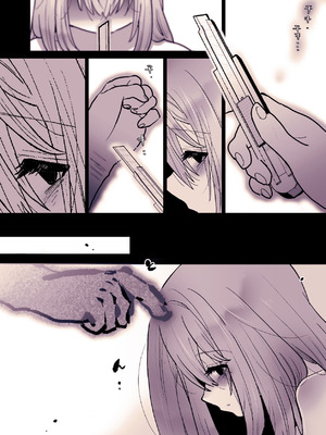 [ジャージ王国 (ふじお)] かわいそうな○○ちゃんのレビュー_56_cfhd