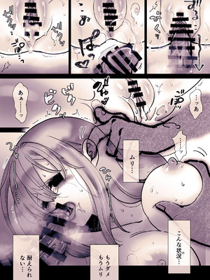 [ジャージ王国 (ふじお)] かわいそうな○○ちゃんのレビュー_62_ayox