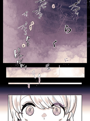 [ジャージ王国 (ふじお)] かわいそうな○○ちゃんのレビュー_65_cpej