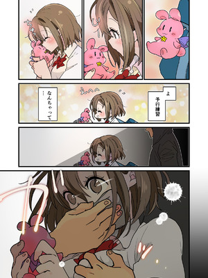 [ジャージ王国 (ふじお)] デート帰りに凌辱されて_09_rlha