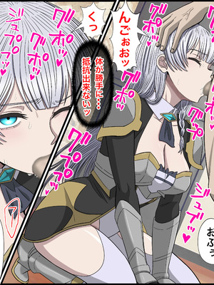 [バナナスタイル] アニメキャラとセックルできるアプリ32、アリューシア編(片田舎のおっさん、剣聖になる)_05_akhf