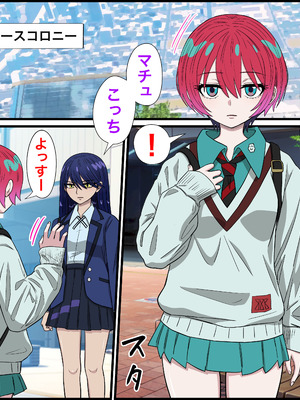 [バナナスタイル]アニメキャラとセックルできるアプリ33、マチュ編(機動戦士ガンダムジークアクス)