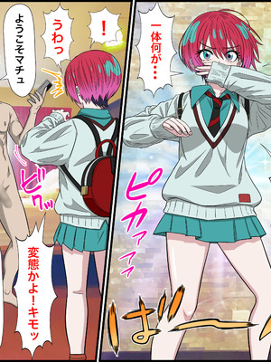 [バナナスタイル]アニメキャラとセックルできるアプリ33、マチュ編(機動戦士ガンダムジークアクス)_03_ltes