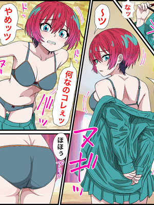 [バナナスタイル]アニメキャラとセックルできるアプリ33、マチュ編(機動戦士ガンダムジークアクス)_05_ddmi