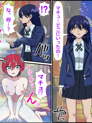 [バナナスタイル]アニメキャラとセックルできるアプリ34、ニャアン編(機動戦士ガンダムジークアクス)