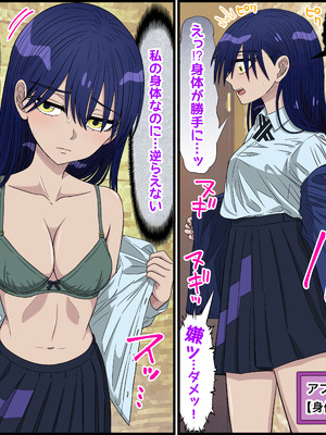 [バナナスタイル]アニメキャラとセックルできるアプリ34、ニャアン編(機動戦士ガンダムジークアクス)_05_bvrl