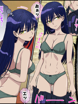 [バナナスタイル]アニメキャラとセックルできるアプリ34、ニャアン編(機動戦士ガンダムジークアクス)_06_ejtx