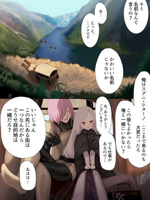 [リビド108] 異種姦妊孕奇譚・第二幕 [DL版]_002_oxxs