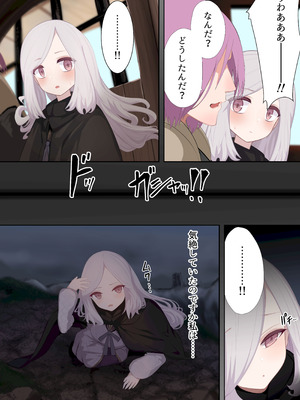 [リビド108] 異種姦妊孕奇譚・第二幕 [DL版]_003_rtng