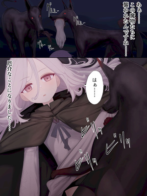 [リビド108] 異種姦妊孕奇譚・第二幕 [DL版]_004_cjgo