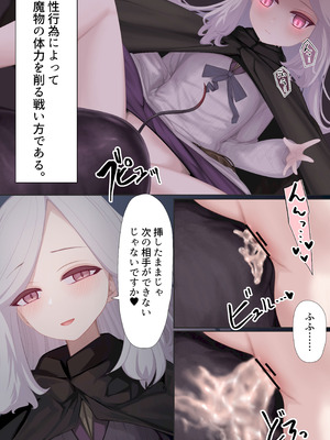 [リビド108] 異種姦妊孕奇譚・第二幕 [DL版]_007_fwrf