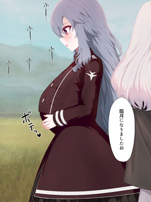 [リビド108] 異種姦妊孕奇譚・第二幕 [DL版]_024_oagr