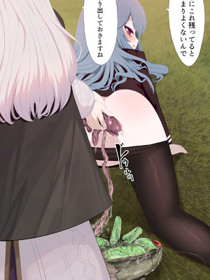 [リビド108] 異種姦妊孕奇譚・第二幕 [DL版]_041_lcbs