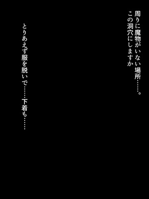 [リビド108] 異種姦妊孕奇譚・第二幕 [DL版]_048_mqoe