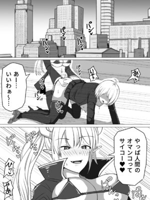 [白い天道虫 (た ta)] ふたなり射精管理!総集編_003_pyxr