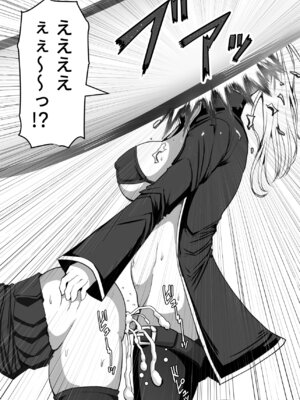 [白い天道虫 (た ta)] ふたなり射精管理!総集編_005_ylep