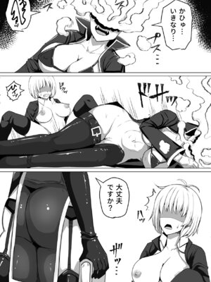 [白い天道虫 (た ta)] ふたなり射精管理!総集編_006_iddu