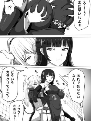 [白い天道虫 (た ta)] ふたなり射精管理!総集編_011_xnos