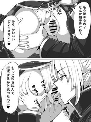 [白い天道虫 (た ta)] ふたなり射精管理!総集編_016_oldj