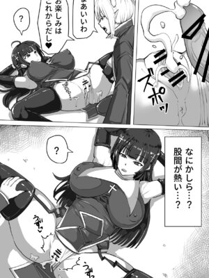 [白い天道虫 (た ta)] ふたなり射精管理!総集編_024_gucj