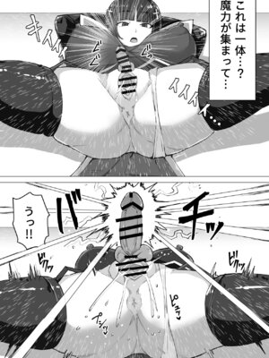 [白い天道虫 (た ta)] ふたなり射精管理!総集編_025_okke