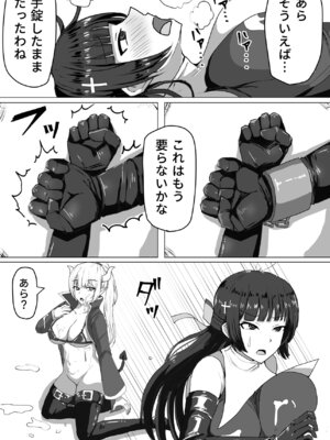 [白い天道虫 (た ta)] ふたなり射精管理!総集編_035_lhap