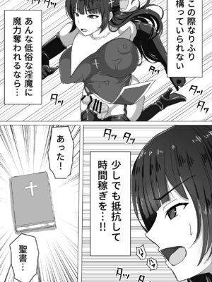 [白い天道虫 (た ta)] ふたなり射精管理!総集編_036_anao