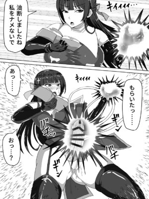 [白い天道虫 (た ta)] ふたなり射精管理!総集編_037_ysdb