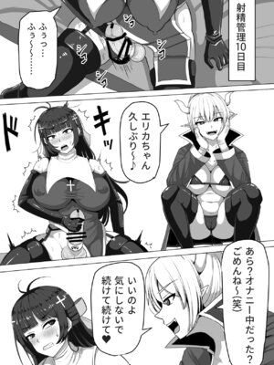 [白い天道虫 (た ta)] ふたなり射精管理!総集編_061_muul